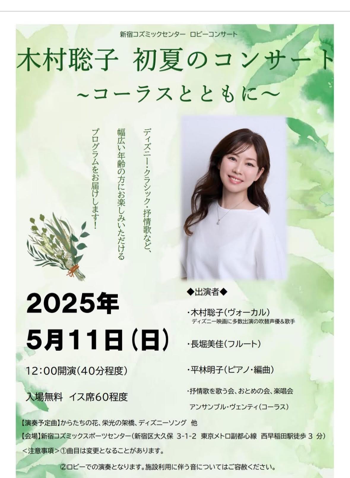 ����¼��� ��ƤΥ��󥵡��ȡ״Ѥ˹Ԥ��ޤ���