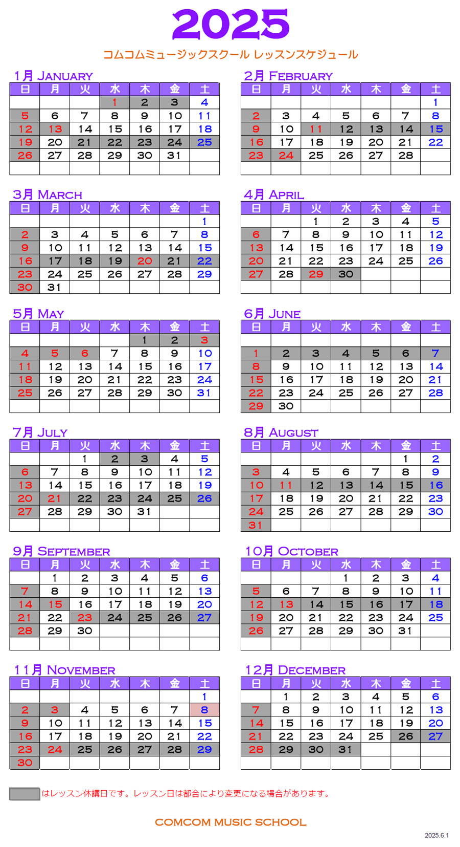 ��å��󥹥����塼��2025ǯ�ǹ������ޤ���