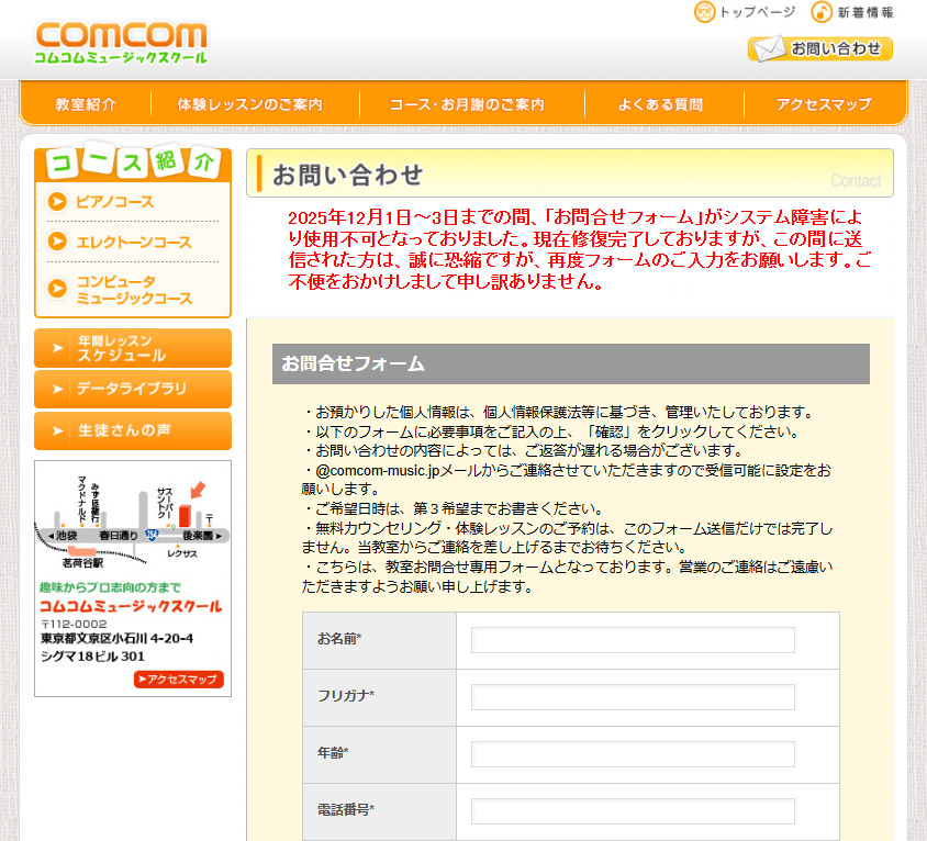 ���䤤��碌�ե�������Զ��ˤĤ���