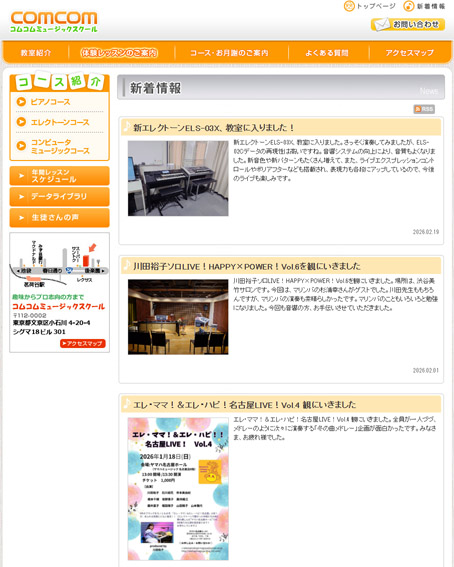 �������򹹿����ޤ���